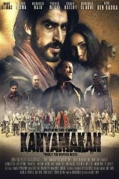 poster Kanyamakan