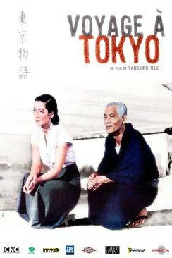 poster Voyage à  Tokyo (Tokyo monogatari)