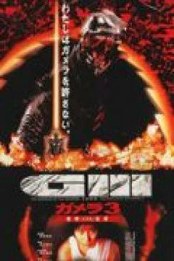 poster Gamera, la revanche d'Iris (Gamera 3 : Iris kakusei)