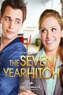 poster L'Amour fait sa loi (TV) (The Seven Year Hitch)