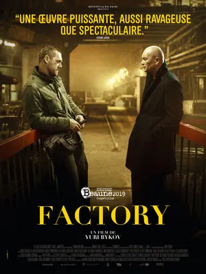 poster Factory