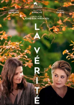 poster La Vérité