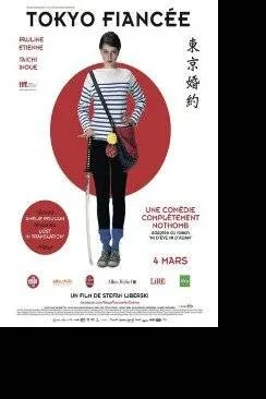 poster Tokyo Fiancée