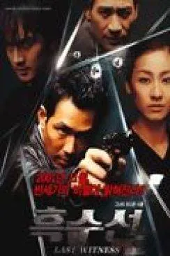 poster The Last Witness (Heugsuseon)
