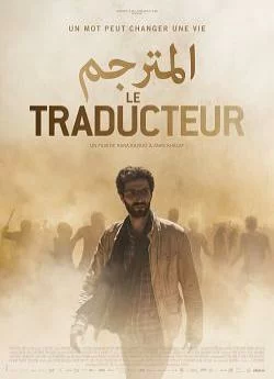 poster Le Traducteur
