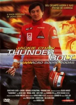 poster Thunderbolt pilote de l'extrême