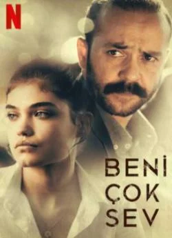 poster Inconditionnel