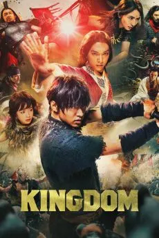 poster Kingdom