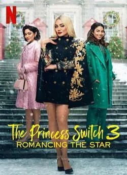 poster La Princesse de Chicago : en quête de l'étoile