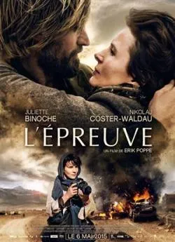 poster L'Epreuve