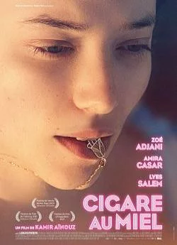 poster Cigare au miel