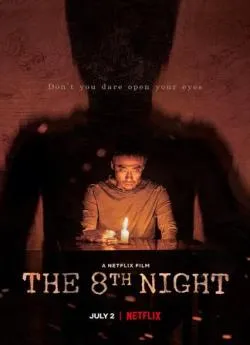 poster La 8e Nuit