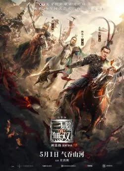 poster Dynasty Warriors