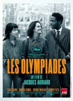 poster Les Olympiades