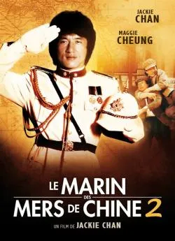 poster Le marin des mers de Chine 2