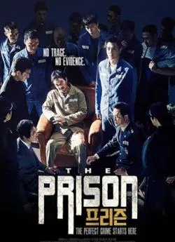 poster The Prison