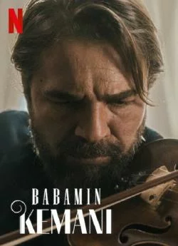 poster Le Violon De Mon Paprèsre
