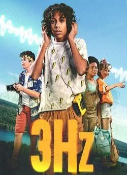 poster 3 Hz - Saison 1