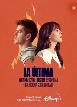 poster Dernière chance - Saison 1
