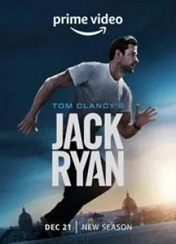 poster Jack Ryan - Saison 3