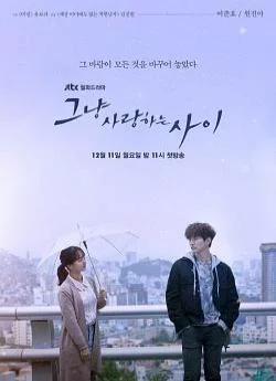 poster Rain or Shine - Saison 1