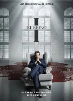 poster Son Royaume - Saison 1