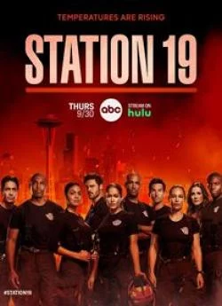 poster serie Grey's Anatomy : Station 19 - Saison 5