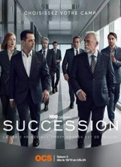 poster serie Succession - Saison 3