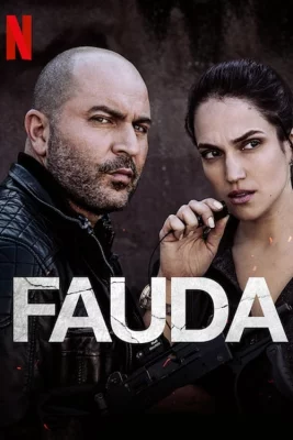 poster serie Fauda - Saison 2
