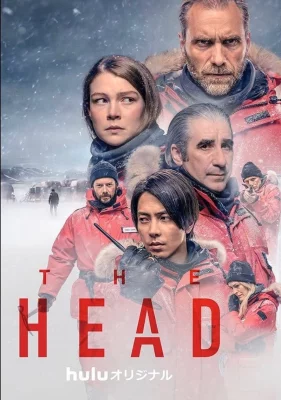 poster serie The Head - Saison 2